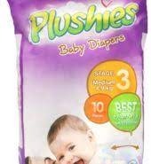 Plushies B Diapers U Thin Stage3 Med 10s