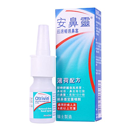 Otrivin Nasal Spray Solution Moist. 10ml
