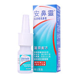 Otrivin Nasal Spray Solution Moist. 10ml